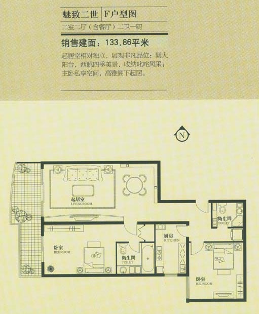 万豪君天下系由德润企业集团属下的德润房地产公司开发。位于建外大街永安里,南临通惠河零距离,北距长安街300米,东邻CBD核心纵轴30米,西抵赛特商场250米。周边国贸中心,建国饭店,贵友、赛特购物中心云集,本项目系CBD唯一的依水稀居现房。 领主待遇 三权独享 常年独享5000米通惠河流域专署码头航使权(高碑店至万豪君天下);常年独享德润号专署豪华游艇航游权(快艇及豪华艇); 常年独享亚北红枫湖专署生态花园种植园领养权(户均50-100平米)。 双塔天下 唯我独尊 竖向密集城市的罕有内港式规划布局,